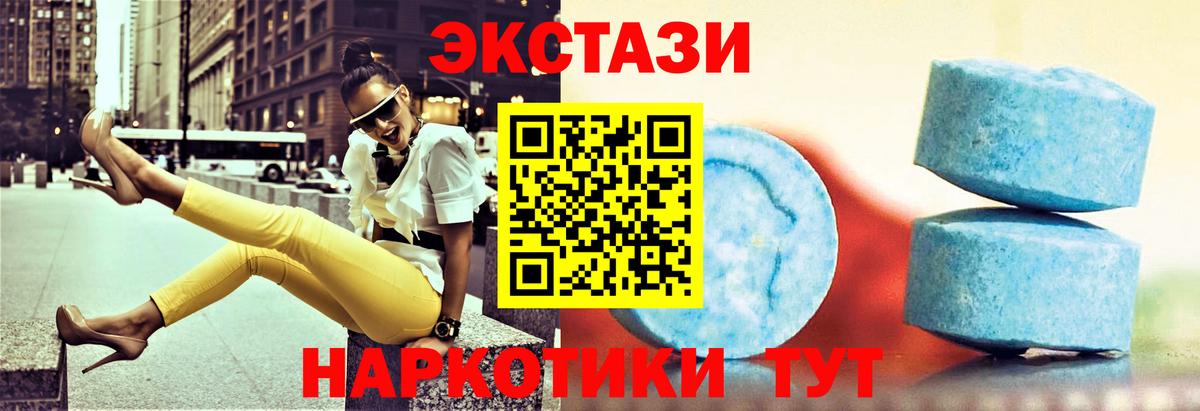Экстази  мориарти Telegram  Абакан  ЭКСТАЗИ Punisher  Вход с VPN 