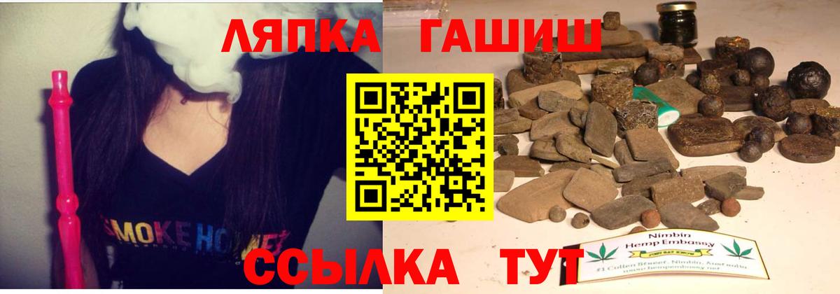 ГАШИШ VHQ Абакан