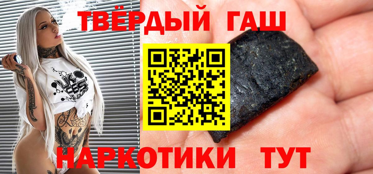 Абакан  Гашиш  Вход с VPN  Гашиш гарик  ГАШИШ хэш 