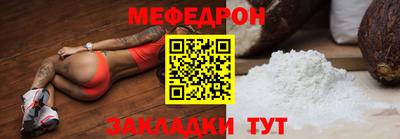 прущая мука Тулун