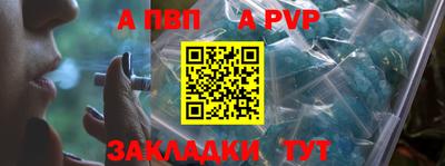 прущая мука Тулун