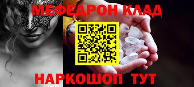 прущая мука Тула