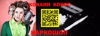 прущая мука Тулун