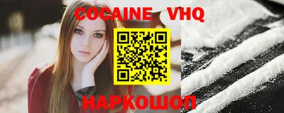 прущая мука Тулун