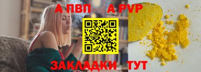 mdpv Туймазы