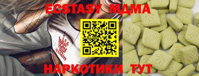 прущая мука Тула