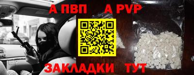 mdpv Туймазы