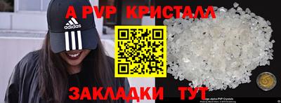 прущая мука Тула