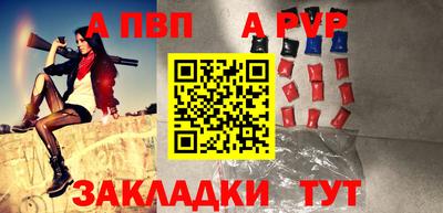 прущая мука Тулун