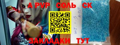 прущая мука Тула
