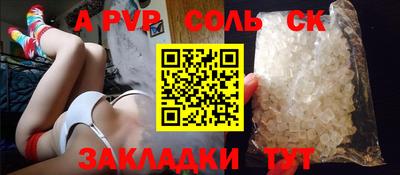 mdpv Туймазы