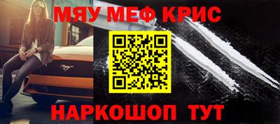 прущая мука Тулун