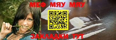 mdpv Туймазы