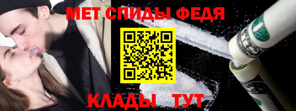 Абакан  МЕТАМФЕТАМИН мет  Вход с VPN  МЕТАМФЕТАМИН мет 