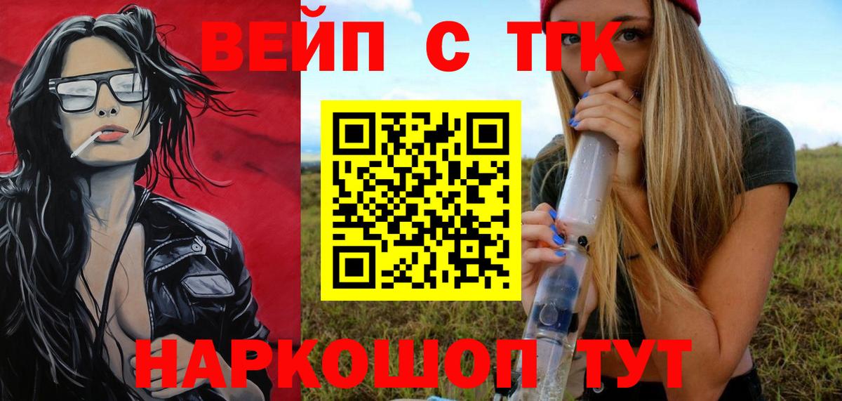 Абакан  ТГК концентрат  Вход с VPN 