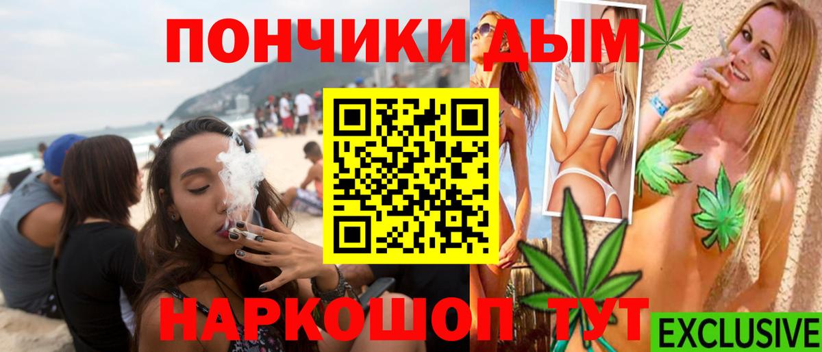 Канабис семена  Канабис план  Вход с VPN  Абакан  Каннабис White Widow 